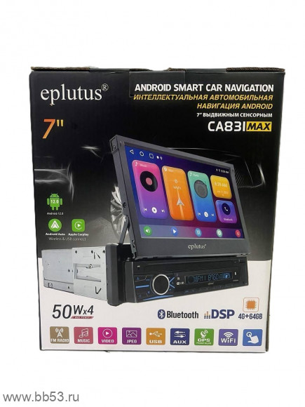 Eplutus CA831 MAX [1DIN 7" HD сенс. выдвижной/4 ядра+4Gb+64Gb/FLAC/ANDROID10/BT/USB/WiFi/GPS]