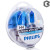 H4 Philips DIAMOND VISION 5000K 12342DVS2 [EUROBOX 2 шт. 60/55W P43t]