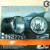 Toyota Corolla Altis (2008->) TY277E1 [Противотуманные фары, комплект 2 шт., лампы и провода]