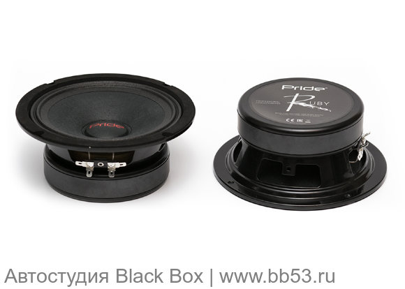 Pride Ruby [6,5"/150 Вт  ном/97,6 дБ/3,2 Ом/Fs 130 Гц/2 шт.]