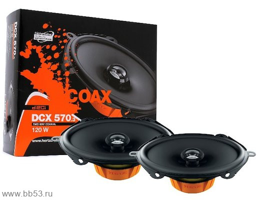 Hertz DCX 570.3 [5"x7"/2х полосн. коакс./60Вт ном./120Вт макс./93dB/60-21000 Гц]
