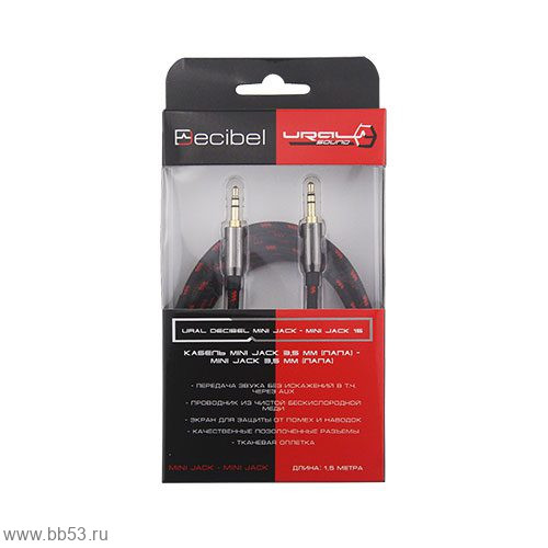 URAL Decibel mini jack-mini jack 15 [Кабель стерео/3.5 миниджек /1,5 метра]