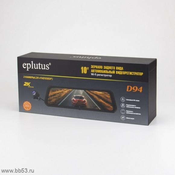 Eplutus D94 [зеркало-видеорег.1920х1080. FHD/30 кадр./170+170 гр/экран 12" сенс.]