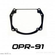 Переходные рамки OPR-91 для установки Hella 3R вместо Valeo 2 NEW Переходные рамки OPR-91 для установки Hella 3R вместо Valeo 2 NEW