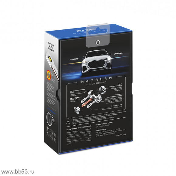 D2S MTF Light MaxBeam CANBUS комплект светодиодных ламп для штатных блоков/35W/4500Лм/6000K/2шт.