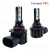 HB3 CAR PROFI Compact PRO CANBUS чипы CSP HP 9-16V/18W/5100K/2шт