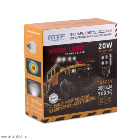 Прожектор светодиодный MTF LIGHT MAXIMUM BLACK 20Вт, 2000lm, ECE R10 [1 шт., 12-36V]