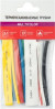 Комплект термоусадочных трубок MULTICOLOR 29-0103 (13 шт. длина 10см/разноцветные)