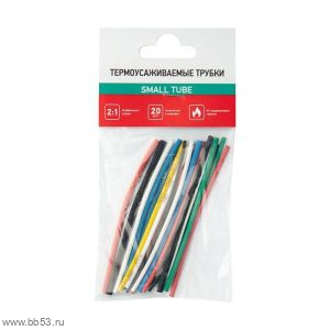 Комплект термоусадочных трубок SMALL TUBE 29-0104 (20 шт. длина 10см/разноцветные)