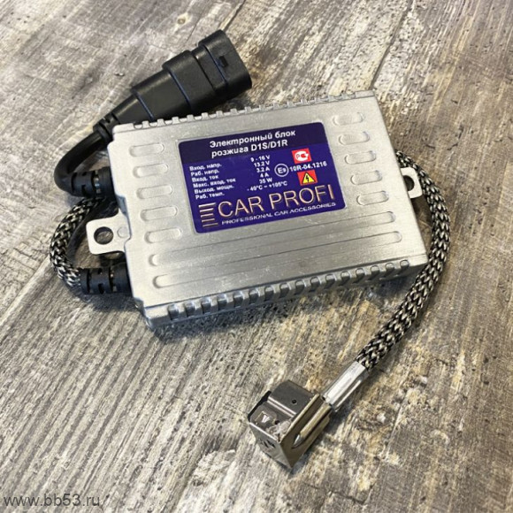 Блок розжига D1S/D1R (CAR PROFI SLIM 12V 35W AC) Блок розжига D1S/D1R (CAR PROFI SLIM 12V 35W AC)