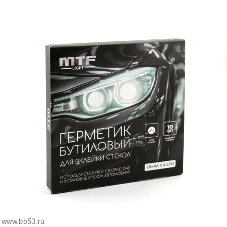 Клей герметик для фар MTF Light JAPAN QUALITY в жгуте 9.5 мм x 4.57 м метра черный Клей герметик для фар MTF Light JAPAN QUALITY в жгуте 9.5 мм x 4.57 м метра черный