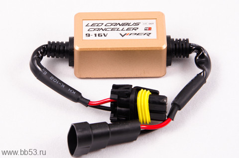 Обманка для подключения светодиодов головного света Viper HB3/HB4 CANBUS 12V 1шт