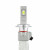 H1 VOLFOX DIAMOND LED комплект светодиодных ламп чипы Lumileds ZES 3500Lm/12-30V/37Вт/CANBUS/2шт