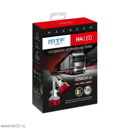 H4 (24V) MTF Light MaxBeam CAN комплект светодиодных ламп CSP 3570/6000K/12V/55W/4250Lm/2шт.