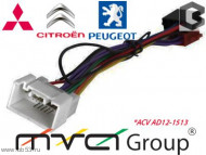 Intro ISO MS-07 Mitsubishi 07-> [провод ISO-OEM]