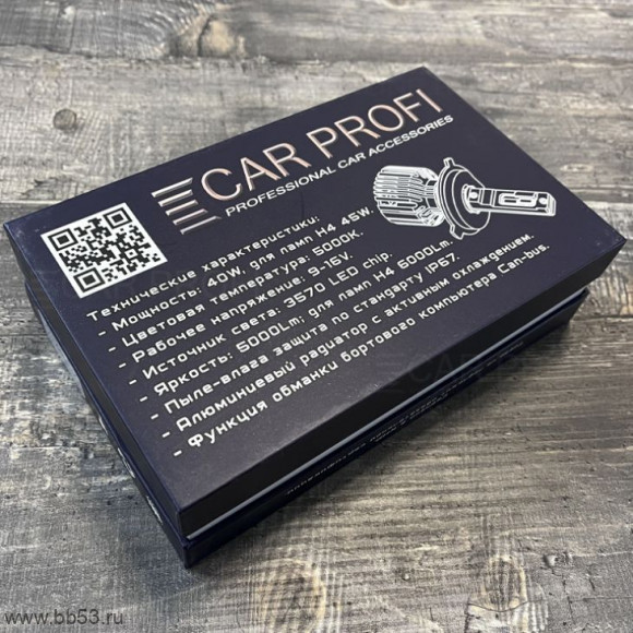 HB3 CP-X9 CAR PROFI FAN SERIES, CANBUS 3570 LED Chip 9-16V/40w/5100K/2шт