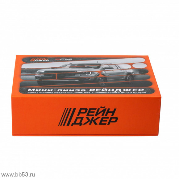 H4 Optima РЕЙНДЖЕР светодиодные лампы с линзой [H4 5500K/35W/9-36V/2 шт ]