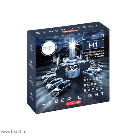 H1 MTF Light CYBER LIGHT MINI комплект светодиодных ламп 6000K/12V/40W/3750Lm/2шт.
