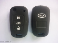 Чехол смарт ключа силикон 932 Kia Sportage, К2, К5 folded