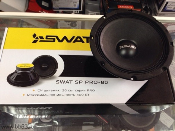 Swat SP PRO-80 [8"/200 Вт  ном/93 дБ/4 Ом/120-2800Гц/глубина 92 мм./2шт]
