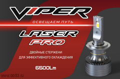 HB3 VIPER LASER PRO CANBUS комплект светодиодных ламп 7-32V/48W/5500K/2шт HB3 VIPER LASER PRO CANBUS комплект светодиодных ламп 7-32V/48W/5500K/2шт