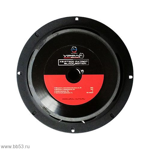 Ural AS-PT200 PATRIOT BLACK [8"/180 Вт  ном/360 Вт макс/99 дБ/4 Ом/90-8000 Гц/глубина 91 мм/1шт]