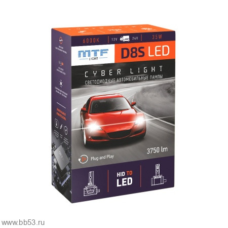 D8S MTF Light CYBER LIGHT комплект светодиодных ламп для штатных блоков/35W/3750Лм/6000K/2шт. D8S MTF Light CYBER LIGHT комплект светодиодных ламп для штатных блоков/35W/3750Лм/6000K/2шт.