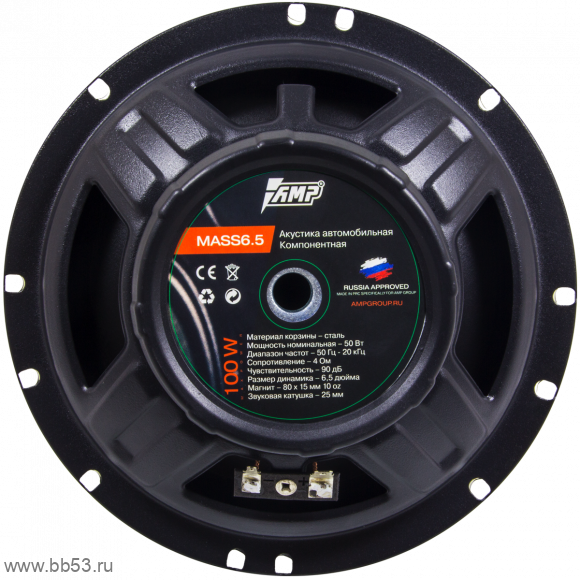 AMP MASS 6.5 [16.5 см/2х комп./50Вт ном./100Вт макс./90 Дб/4 Ом/50 - 20000 Гц]