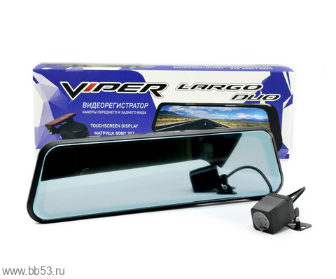 VIPER LARGO DUO [зеркало-видеорег.+ камера з.в./25 кадр./170 гр/экран 9.6"]