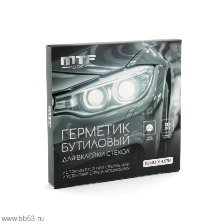 Клей герметик для фар MTF Light JAPAN QUALITY в жгуте 9.5 мм x 4.57 м метра серый Клей герметик для фар MTF Light JAPAN QUALITY в жгуте 9.5 мм x 4.57 м метра серый