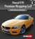 Пленка ORACAL 970M F223 safron yellow желтая матовая литая [толщ. 100 микрон, 1.52 x1м]