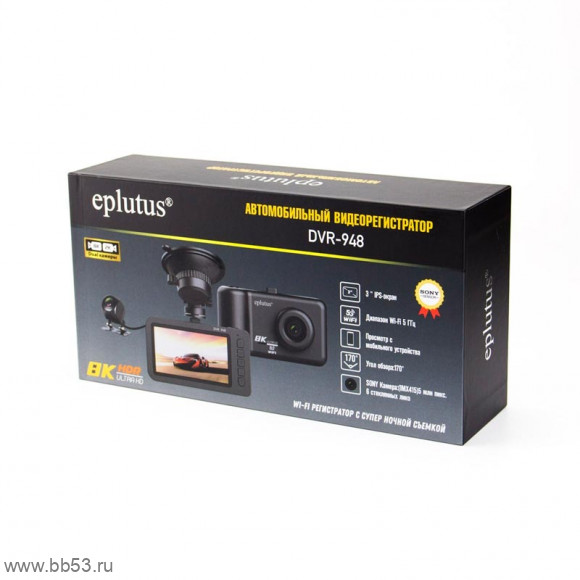 Eplutus DVR-948 [видеорег. 8К/4К/2.5К/1080Р (30к/с) /Wi-Fi/170гр/3" сенсор]