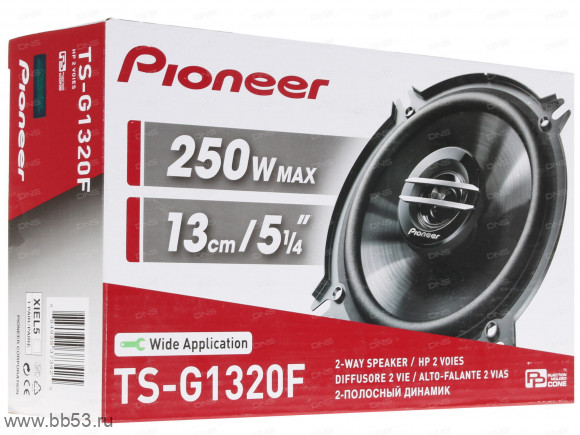 Pioneer TS-G1320F [13см/2х. полосн. коакс./35Вт ном./250Вт макс./88Дб/33 - 24000Гц]