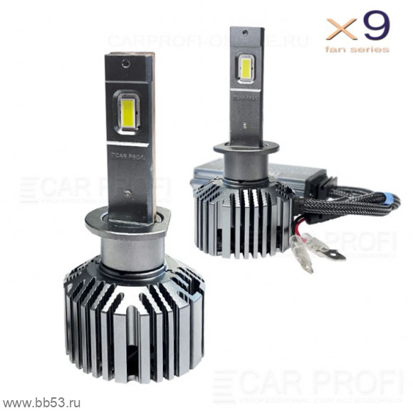 H1 CP-X9 CAR PROFI FAN SERIES, CANBUS 3570 LED Chip 9-16V/40w/5100K/2шт