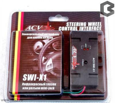 ACV SWI-X1 [универсальный программируемый интерфейс для штатных кнопок на руле, резистивный]