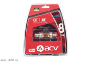 ACV KIT 1.8E [без RCA вит. пара 5м/силовой 8GA 5м/40А]