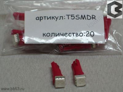 Лампа светодиодная Т5 (W2,0-4,6d) красная, 1 SMD 5050 диод (б/цокольная малая) 12v