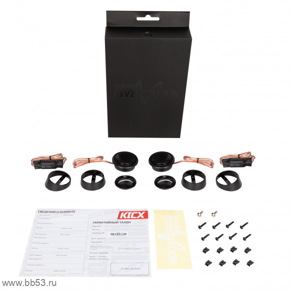 Kicx Sound Civilization SC-37 [25.4мм/ВЧ динамики/RMS 35Вт/93Дб/купол шелк/1500 - 20000 Гц/2шт]