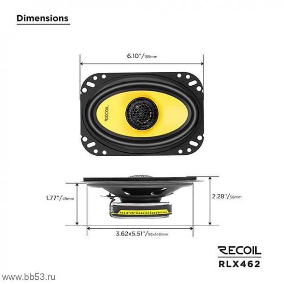 Recoil Yellow RLX-462 [4"x6"/2х полосн. коакс./25Вт ном./50Вт макс./82 Дб/127Гц- 20кГц/4 Ом]