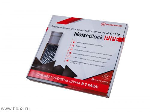 STP NoiseBlock Pipe комплект шумоизоляции для труб D=110