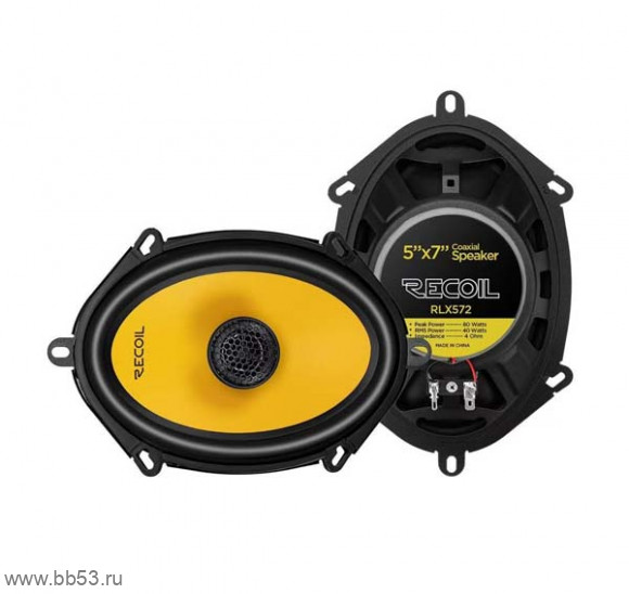 Recoil Yellow RLX-572 [5"x7"/2х полосн. коакс./40Вт ном./80Вт макс./83 dB/70-20000 Гц/2 шт.]