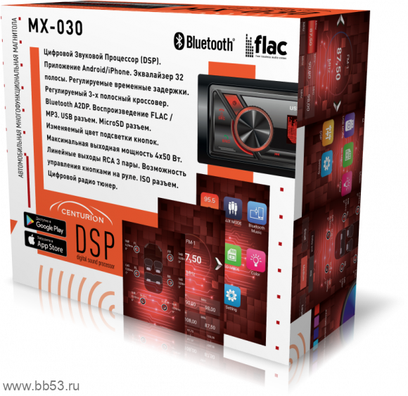 Centurion MX-030 DSP [без CD/BT/mp3/USB/SD/EQ/3 RCA sub control/ПРОЦЕССОР]