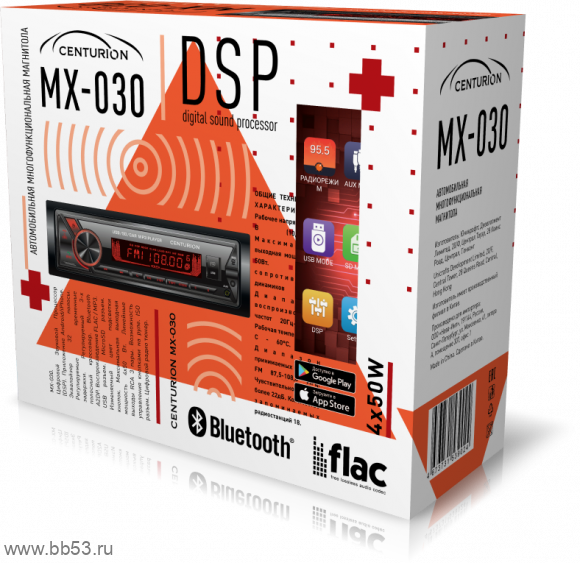 Centurion MX-030 DSP [без CD/BT/mp3/USB/SD/EQ/3 RCA sub control/ПРОЦЕССОР]