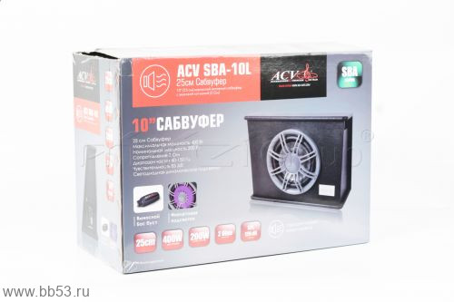 ACV SBA-10L [10"/RMS 200Вт/MAX 400Вт/фазик/басс буст в комплекте и провода подключения]