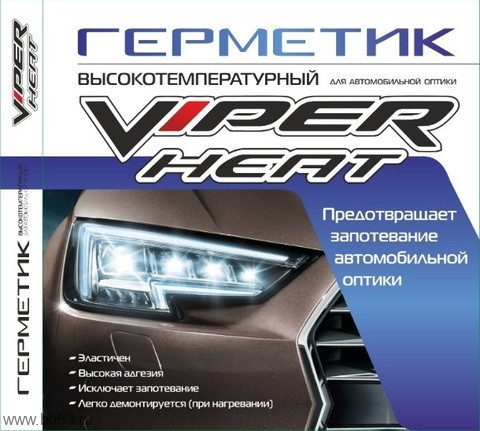 Клей герметик для фар Viper Heat 4.5 метра черный высомпературный Клей герметик для фар Viper Heat 4.5 метра черный высомпературный