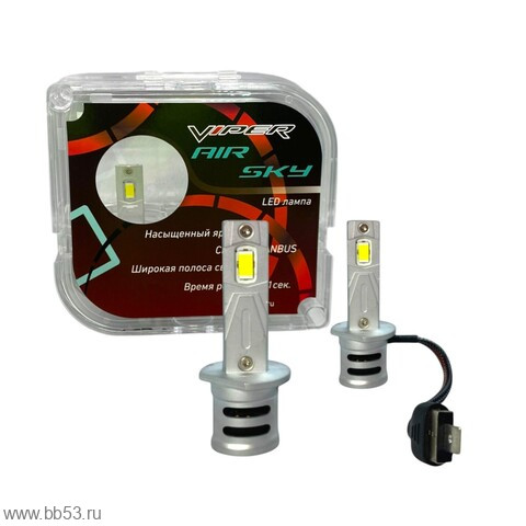 H1 VIPER AIR SKY  комплект светодиодных ламп 9-18V/37W/4000Lm/5500K/2шт