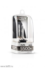 Ксенон лампа D2S 5500K (+80%) (VIPER) Ксенон лампа D2S 5500K (+80%) (VIPER)
